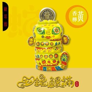 【WUZ 屋子】洪易大師 『蛇我其誰-金錢鰻滿』藝術禮盒-青檸黃(預購 2025 12生肖 金錢鰻滿)