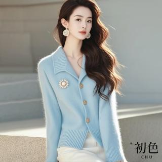 【初色】韓系翻領長袖單排釦純色毛衣針織開衫外套女外套-藍色-39201(F可選)