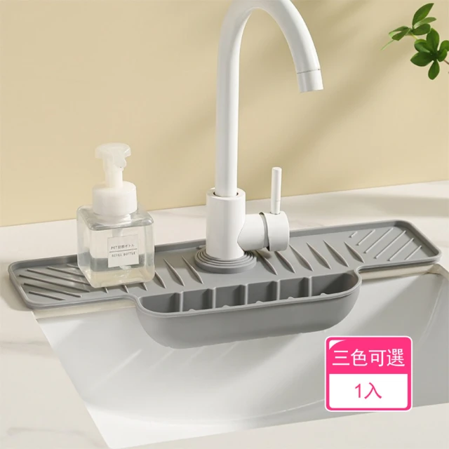 檯面落地型置物瀝水架（雅白.槍灰）(掛桿.置物.收納.置物架