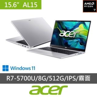 【Acer 宏碁】15.6吋Ryzen 7文書效能筆電(Aspire Lite/AL15-41P-R0YW/R7-5700U/8G/512G/W11)