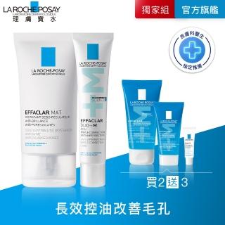 【理膚寶水】戰痘保濕雙星組★毛孔緊緻控油保濕乳+淨痘無瑕極效精華+M 40ml D(長效控油)
