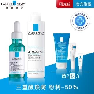 【理膚寶水】毛孔疏通雙星組★極效三重酸煥膚精華30ml+淨透煥膚調理化妝水200ml E(煥膚去粉刺/痘疤)
