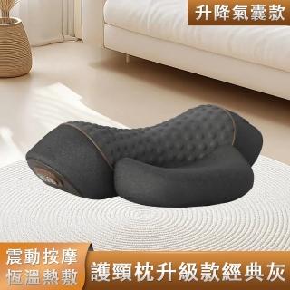 【zoodenit】熱敷恆溫護頸枕 反向睡眠枕 震動按摩枕(USB介面攜帶式頸椎枕頭 升降氣囊款)