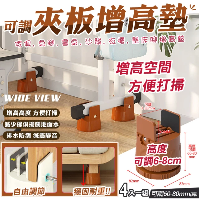 高腳桌