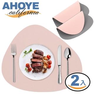 【AHOYE】歐式皮革雙色隔熱餐墊 2入組(隔熱墊 餐桌墊 桌墊 防水墊 防滑墊)