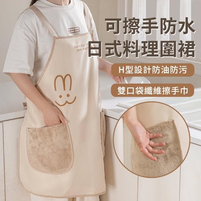 【Teful】可擦手廚房料理防水圍裙 居家防油防汙口袋圍裙 奶油風日式職人工作圍裙 美甲店咖啡廳工作服罩衣