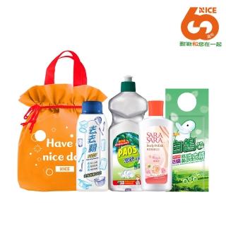 【泡舒】新客嘗鮮小禮包(含洗碗精600g+去去粉300g+莎啦莎啦沐浴乳110g+白鴿洗衣精220g+60週年限定提袋)