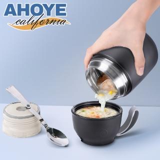 【AHOYE】不鏽鋼保溫食物燜燒罐附湯匙 530ML(保溫罐 食物罐 便當盒 飯盒)