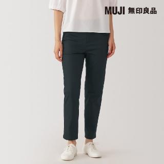 【MUJI 無印良品】女彈性綾織合身錐形褲(共4色)