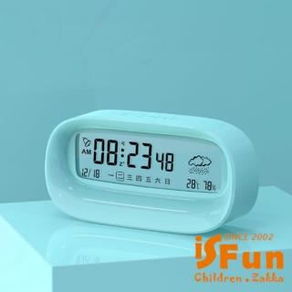 【iSFun】不怕滴答 數字靜音可愛電子測溫鬧鐘(顏色可選)