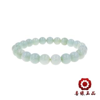 【喜緣玉品】618限定★天然翡翠手珠(8mm)