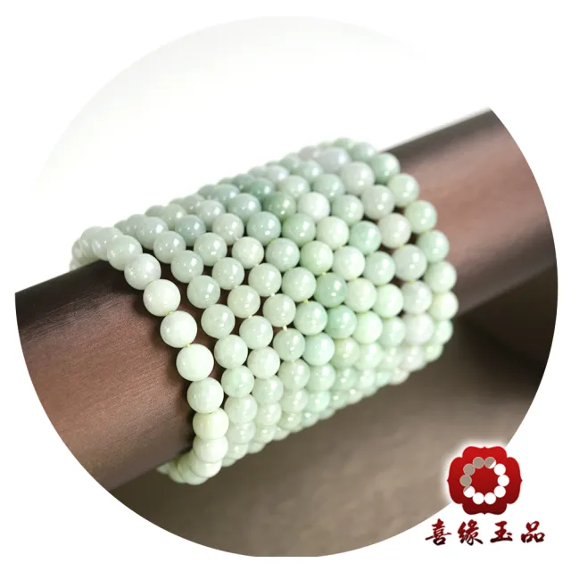 【喜緣玉品】天然A貨翡翠手珠(8mm)