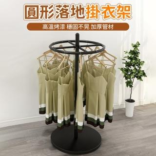服裝店中島貨架 展示架 衣帽架 晾衣架 落地圓形 鐵藝圓盤 陳列架(可旋轉掛衣架/鐵藝圓盤)