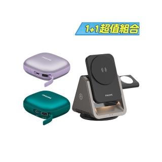 【Philips 飛利浦】1+1超值組-DLP2136V 戶外暖手寶 行動電源 二合1(暖蛋/3秒速熱/BSMI認証/DLK3540Q組)