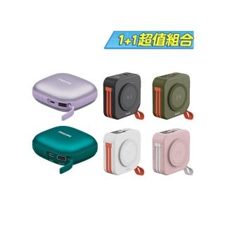 【Philips 飛利浦】1+1超值組-DLP2136V 戶外暖手寶 行動電源 二合1(暖蛋/3秒速熱/BSMI認証/DLP4347C組)