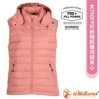 【Wildland 荒野】女 700FP可拆帽輕暖羽絨背心/修身版型.防風防潑水(0B22171-201 雲朵粉)