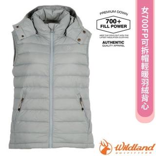 【Wildland 荒野】女 700FP可拆帽輕暖羽絨背心/修身版型.防風防潑水(0B22171-150 灰濛綠)
