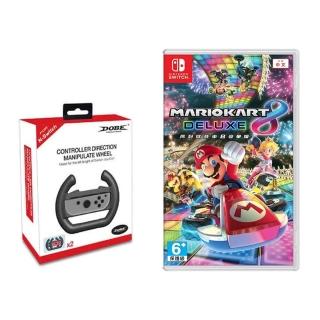 【Nintendo 任天堂】NS Switch 瑪利歐賽車8 豪華版+副廠賽車方向盤/2入(臺灣公司貨-中文版)