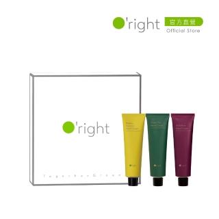 【O’right 歐萊德】純素護手霜收藏盒40ml*3(曠野玫瑰+綠茶+酒釀 各1款)