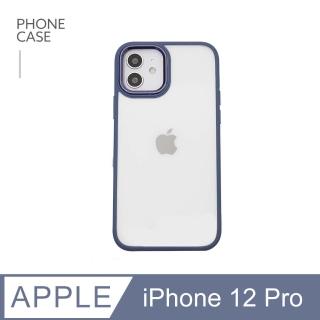 【General】iPhone 12 Pro 手機殼 i12 Pro 6.1吋 保護殼 無機質風格金屬鏡框軟邊硬殼保護套