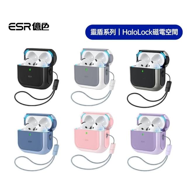 【ESR 億色】AirPods 4 HaloLock 磁電空間 靈盾系列 耳機保護套(支援Apple Watch無線充電)