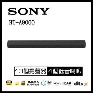 【SONY 索尼】單件式環繞家庭劇院(HT-A9000)