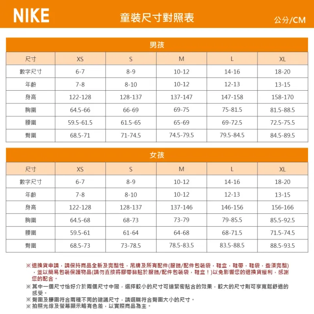 【NIKE 耐吉】長袖上衣 童裝 大童 男女童 運動 磨毛 K NSW CLUB FLC CREW LS GCEL 黃 HQ4885-701