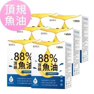 【BHK’s】88% Omega-3 頂級魚油 軟膠囊-6盒組(共360粒；rTG型/Omega-3/EPA/DHA))