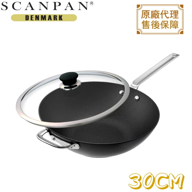 SCANPAN 丹麥思康超鈦系列新鑄造不沾炒鍋30CM