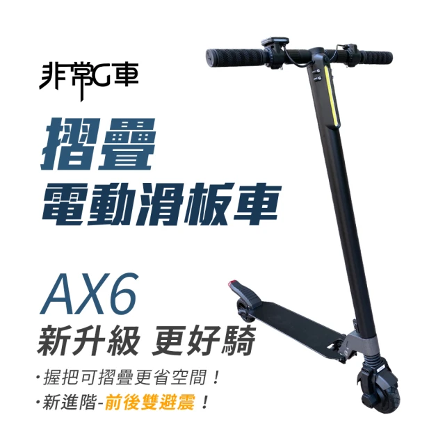 ChingChing 親親 16吋 絢彩兒童腳踏車(SX16