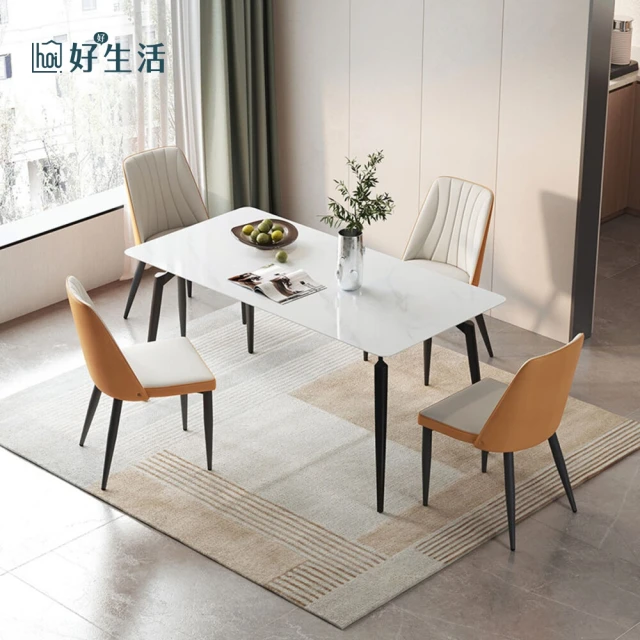 hoi! 好好生活 預購60天林氏木業輕簡岩板1.6M餐桌