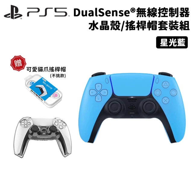 SONY 索尼 PS5 DualSense 原廠無線控制器 