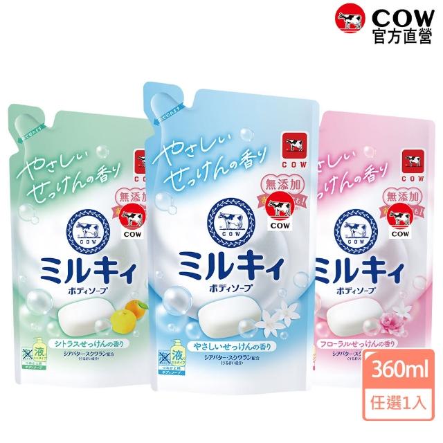 【日本牛乳石鹼】牛乳精華沐浴乳補充包360ml(玫瑰花香/柚子果香/清新皂香)