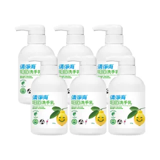 【清淨海】檸檬系列環保洗手乳 350g(超值6入組)