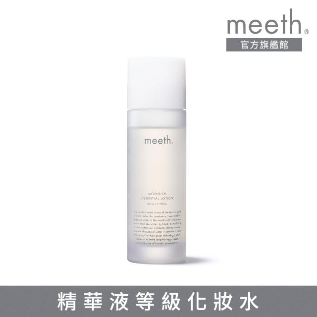 即期品【meeth】海洋精萃保濕化妝水100ml(即期商品下殺65折!!!)