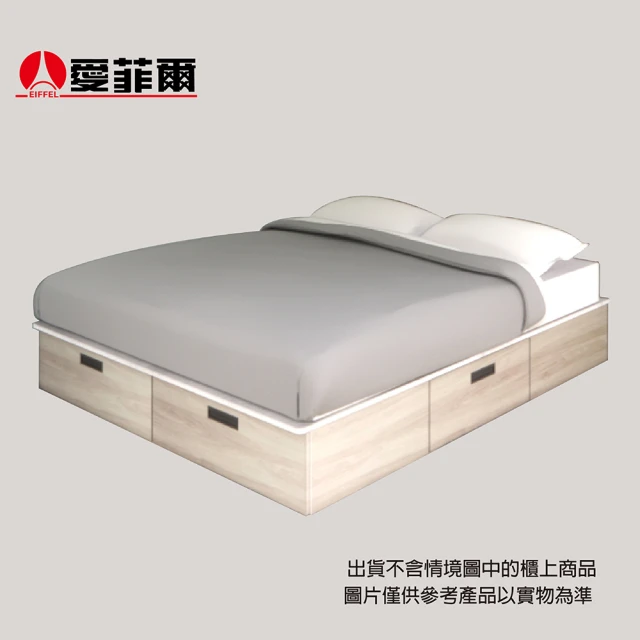 IHouse 奶油夾心 雙大6尺 房間2件組(貓抓皮床片+常 IHouse 奶油夾心 雙大6尺 房間2件組(貓抓皮床片+常