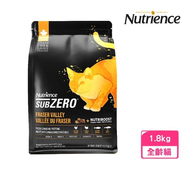 【Nutrience 紐崔斯】SUBZERO黑鑽頂極無穀貓+凍乾（火雞肉+雞肉+鮭魚）1.8kg/4lbs(貓糧、貓飼料)