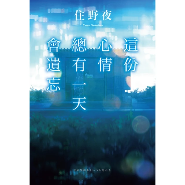 【momoBOOK】徐志摩(電子書)折扣推薦