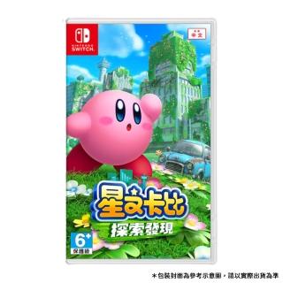 【Nintendo 任天堂】NS Switch 星之卡比探索發現(臺灣公司貨-中文版)