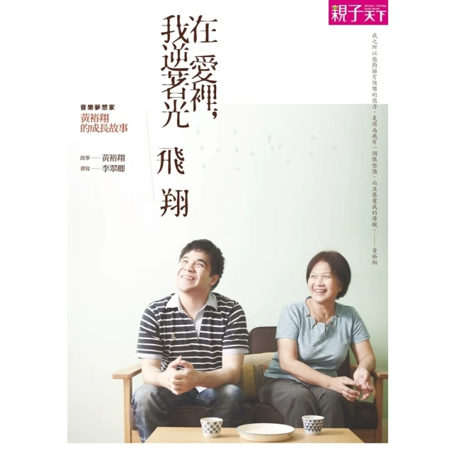 【momoBOOK】閱讀動起來4：閱讀策略，可以輕鬆玩(電子