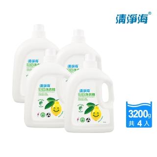 【清淨海】檸檬系列環保洗衣精 3200g(箱購4入組)