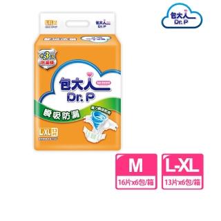 福利品【包大人】瞬吸防漏 黏貼型成人紙尿褲/尿布(M16片x6包/L-XL13片x6包 箱購)