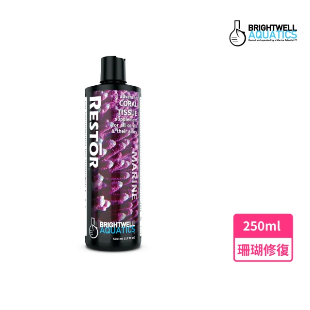 百威 BrightwellAquatics 珊瑚組織修復精華液(250ml)