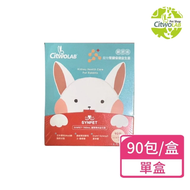 顧德盛 保健益生菌 90包/盒(寵物保健 小動物保健)