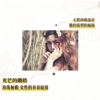 【幸福珠寶】珍珠項鍊 天然6mm珍珠 925純銀鍍K金(可調式  Y字形長鍊)