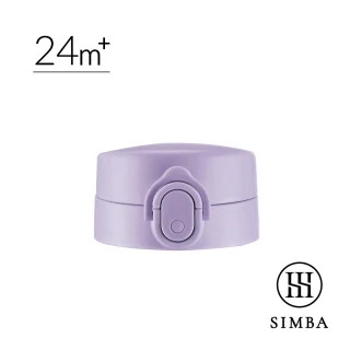 【Simba 小獅王辛巴官方直營】蘊蜜寬口即飲杯蓋組