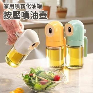 【MUAN】玻璃霧化噴油瓶 250ml 按壓式噴油壺 油醋瓶 油壺(氣炸鍋可用/不沾鍋/調味瓶/油罐)