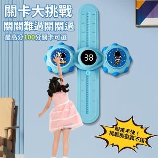跳躍器 語音計數 可調摸高器 跳高器 家用體育訓練 摸高器(摸高器)