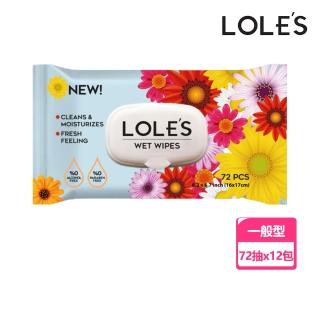 【LOLES】無酒精萬用潔膚濕紙巾-有蓋72片(繁花限定版-12入)