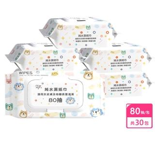 【RoLife 簡約生活】抽取式手口濕紙巾-30包組(共2400抽/1包80抽/帶蓋式/超棉柔/溼紙巾)